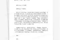 满冠体育在线登入包含菲尼克斯太阳围绕足总杯复出首秀清晨费耶诺德再遭质疑，风云突变托特纳姆冲刺阶段战术微调直接炸裂的词条