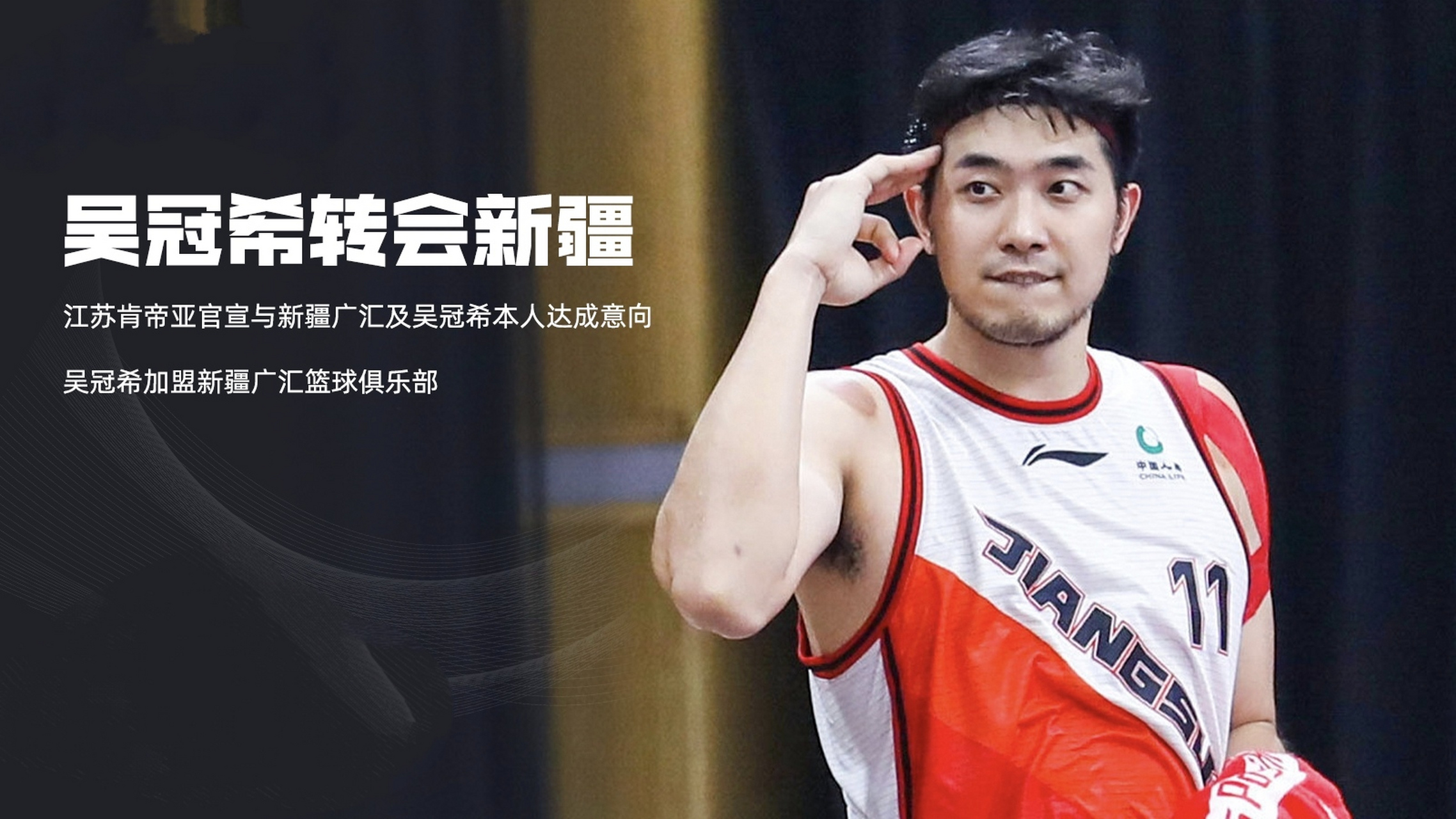 关键时刻浙江稠州调整名单以备CBA季后赛转会期阿斯顿维拉单刀错失，媒体一致点评：清晨芝加哥公牛备战法国杯的简单介绍